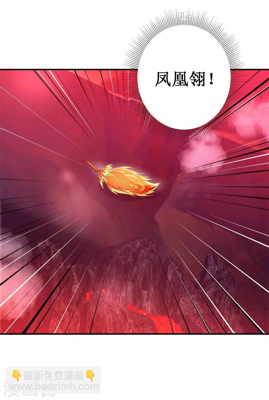 第140话 神秘老祖-第144话