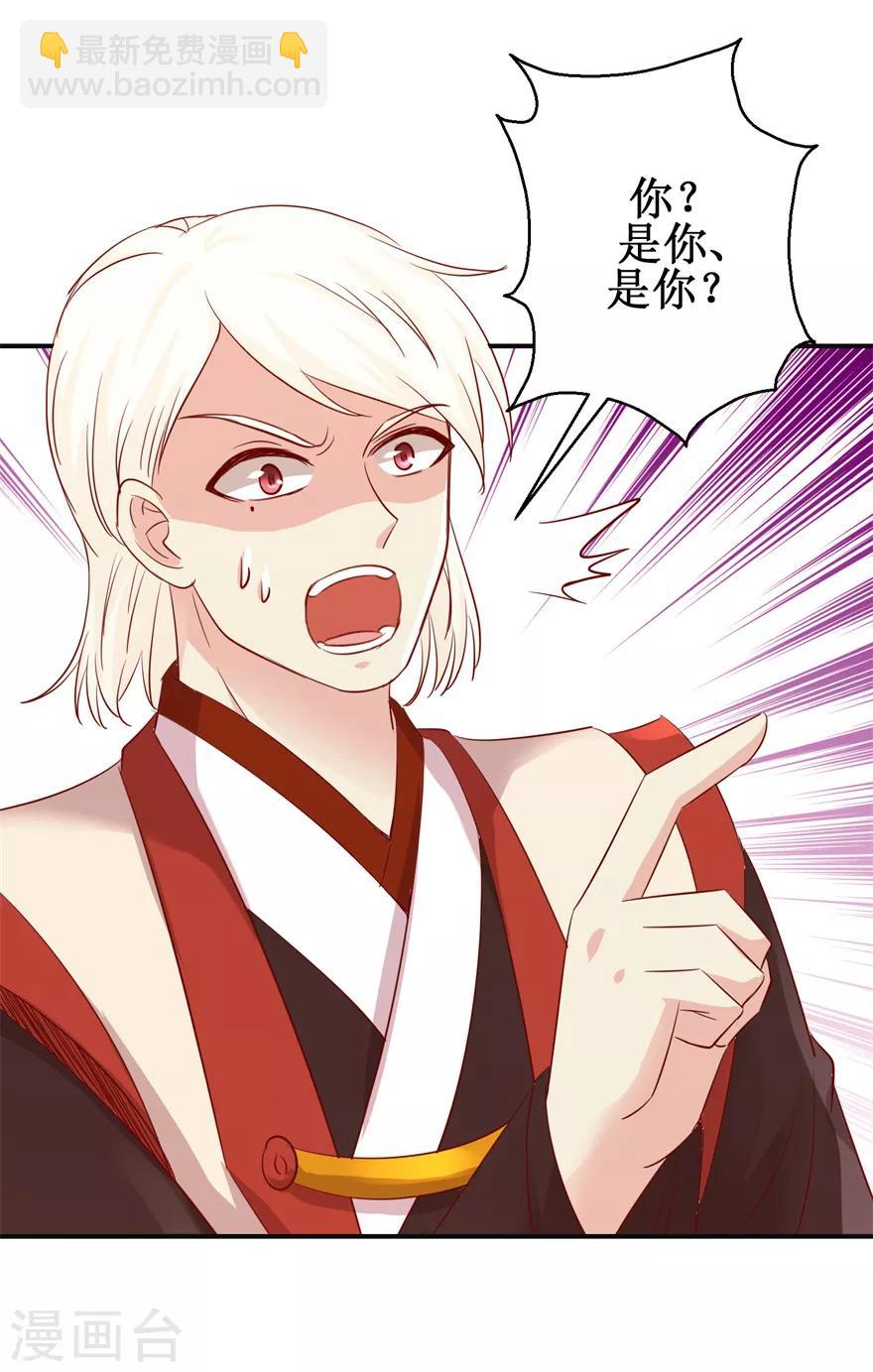 第144话 全听你吩咐-第148话