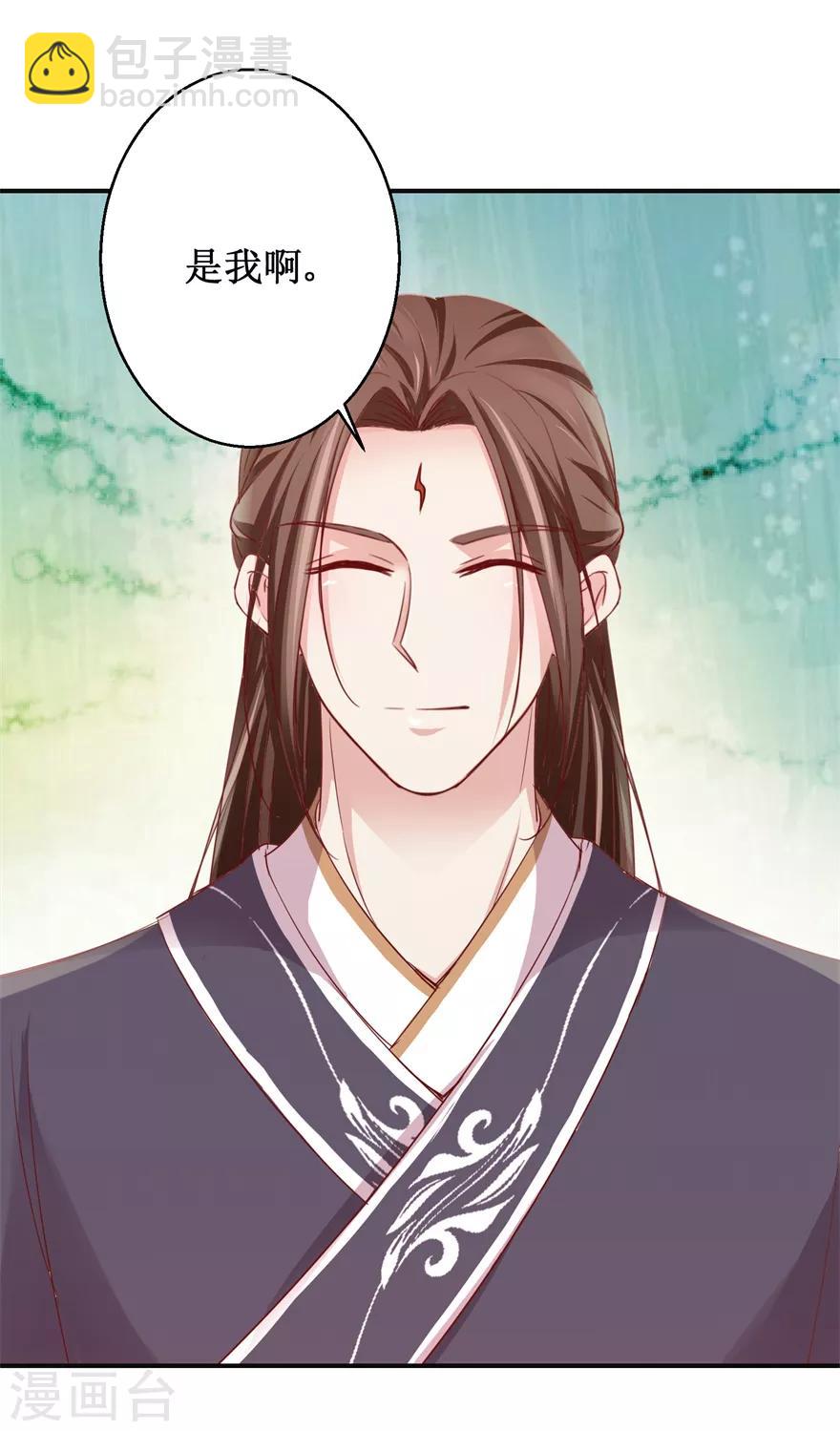 第144话 全听你吩咐-第148话