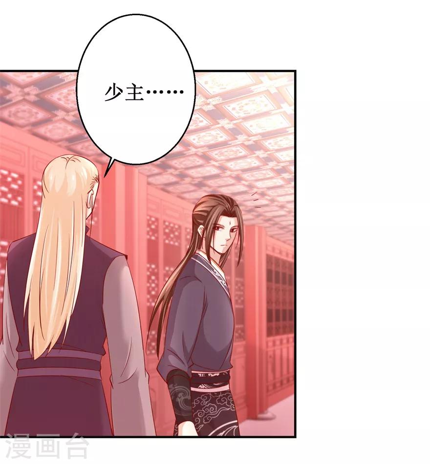 第144话 全听你吩咐-第148话