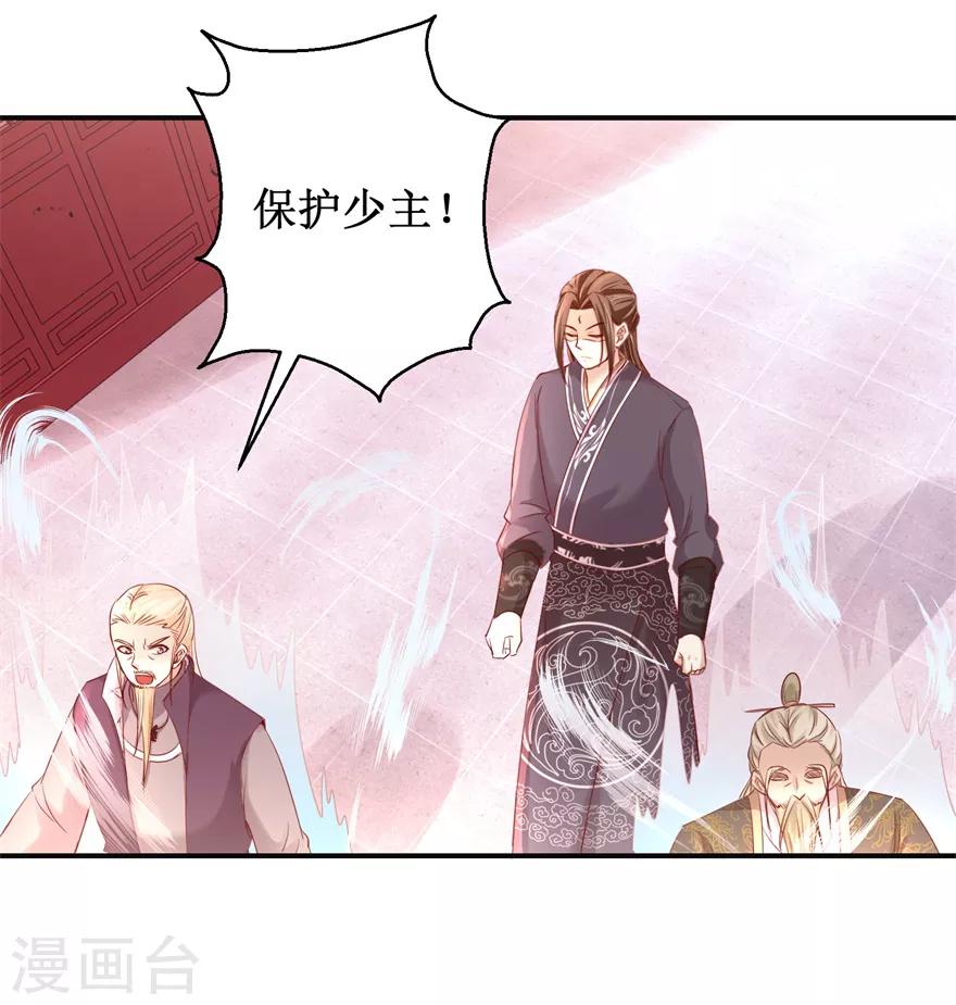 第144话 全听你吩咐-第148话