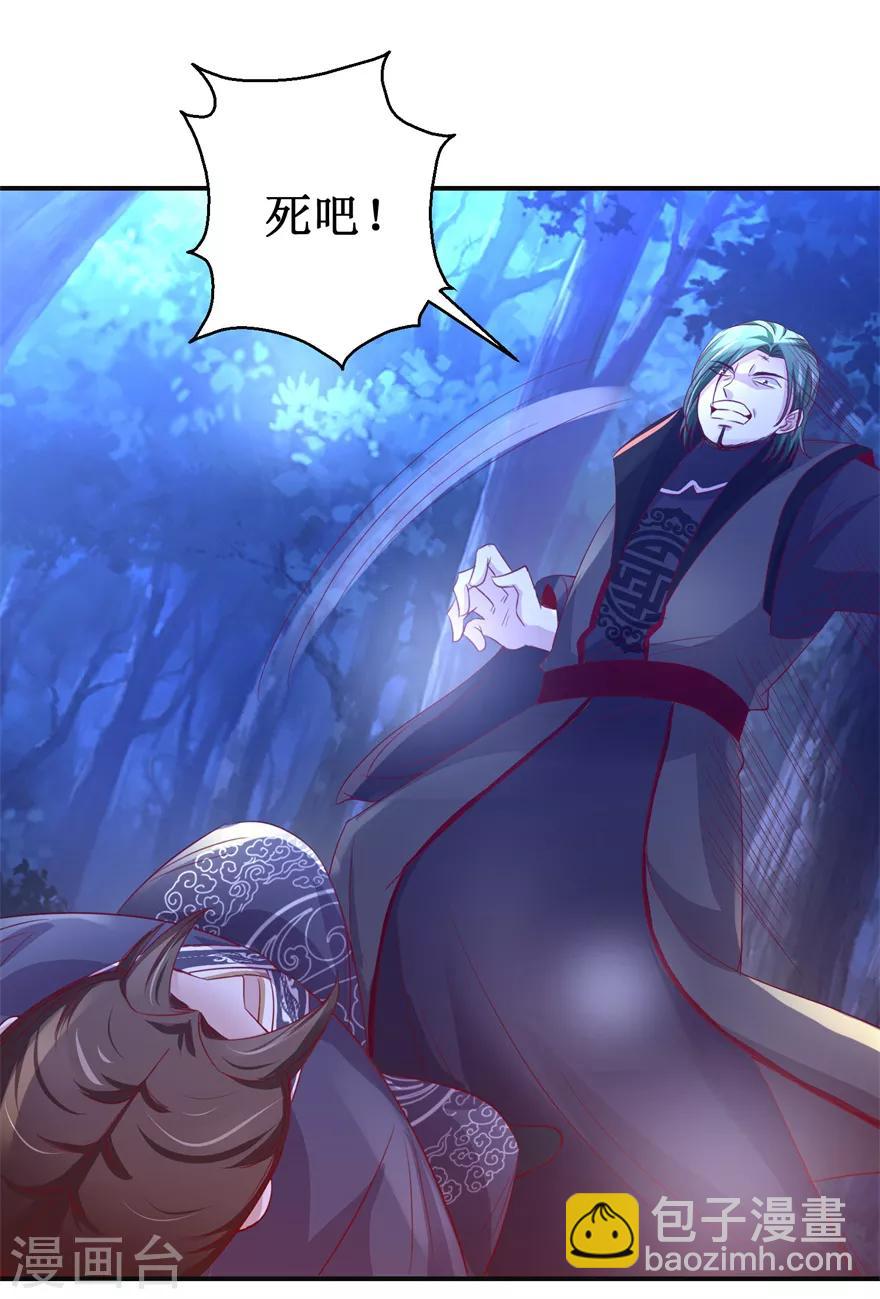 第146话 全力搏杀-第150话