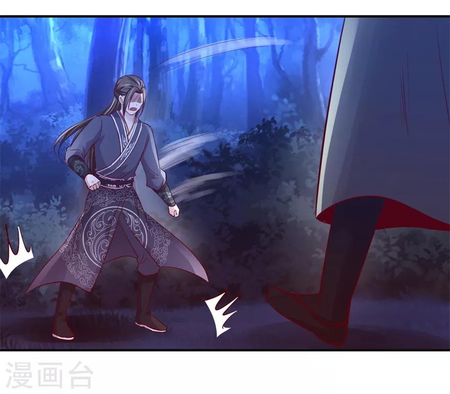 第146话 全力搏杀-第150话