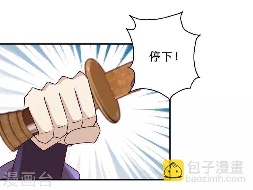 第150话 进入学院-第154话