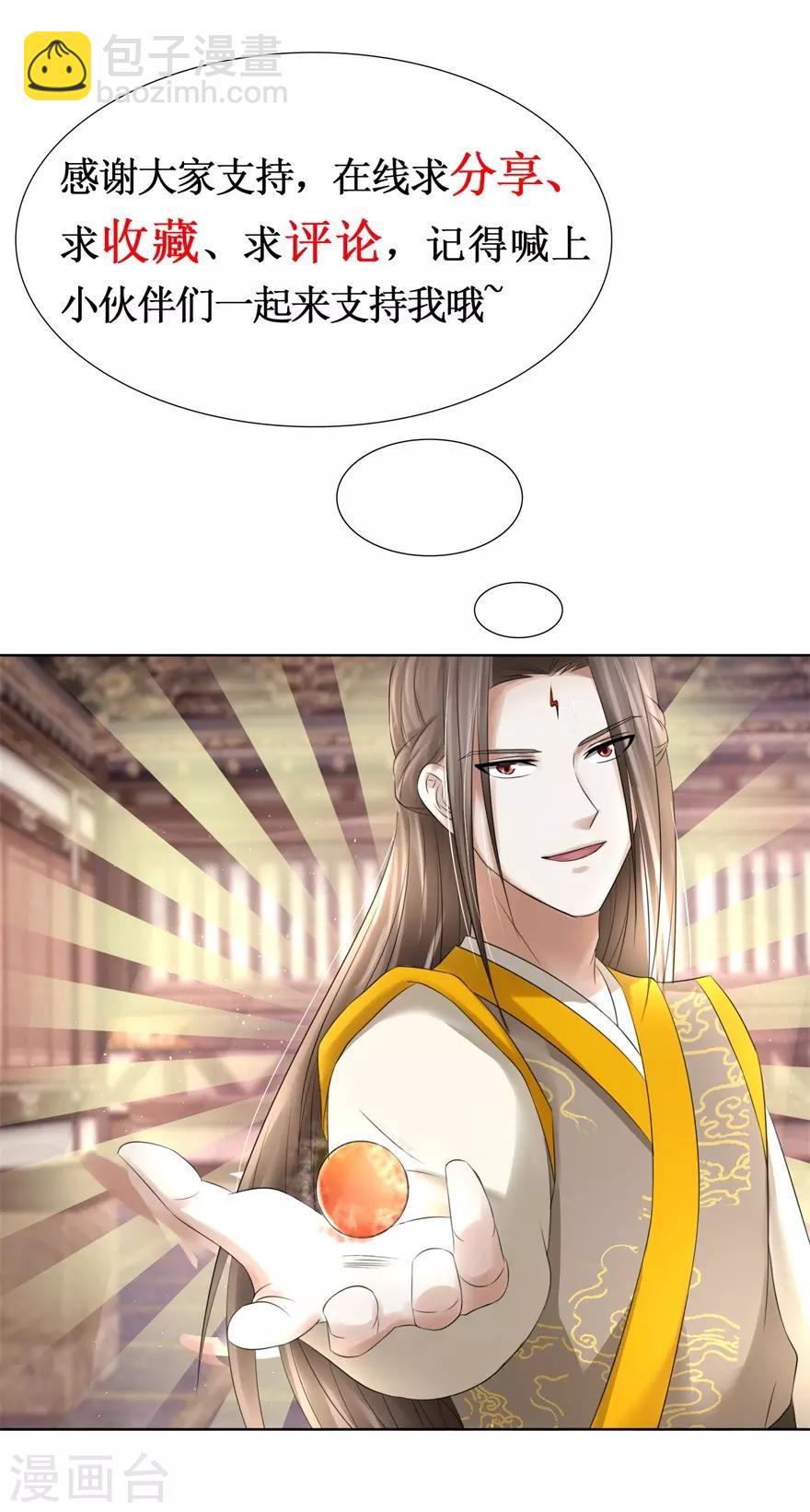 第150话 进入学院-第154话