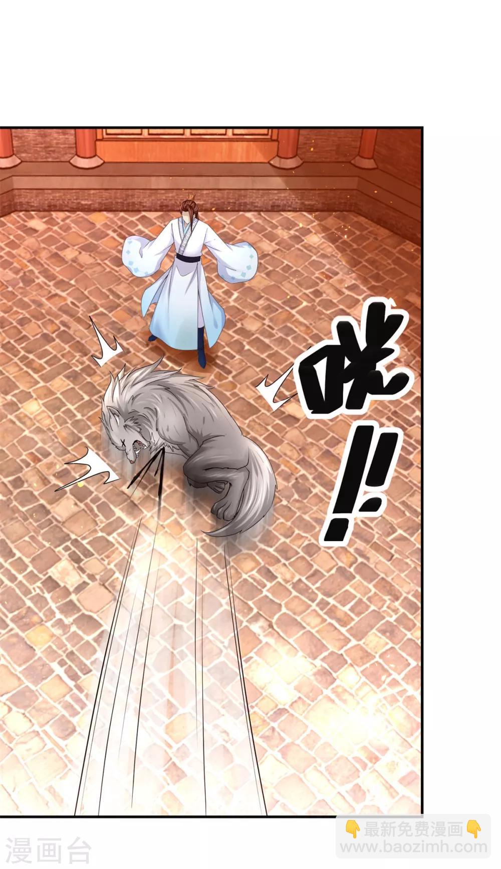 第158话 找来帮手-第162话