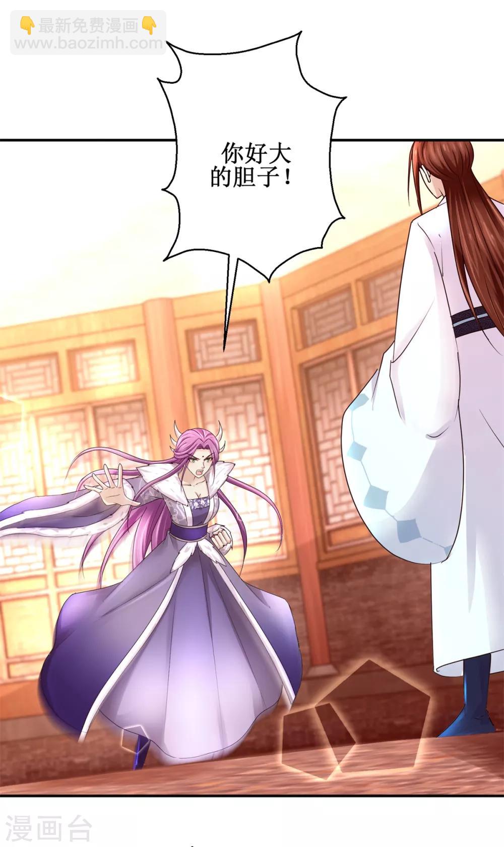 第158话 找来帮手-第162话