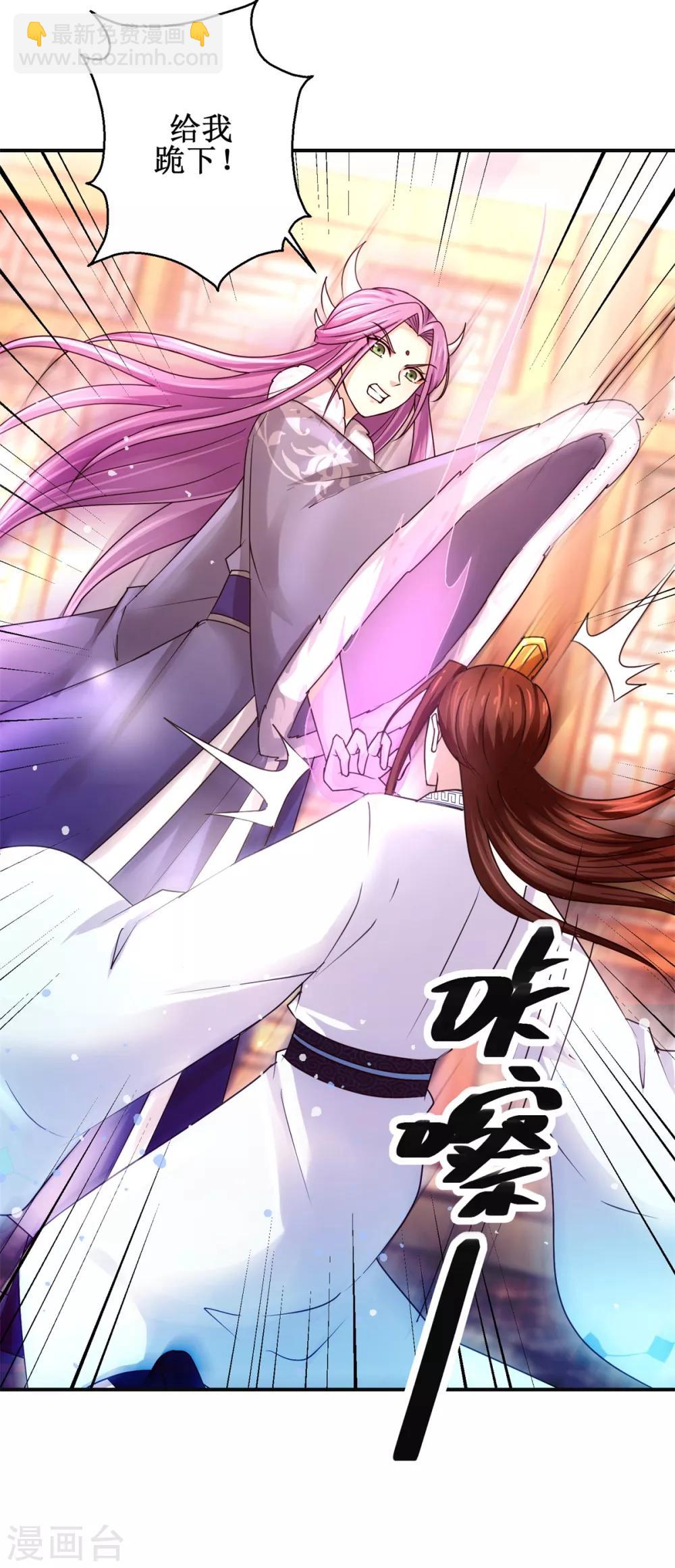 第158话 找来帮手-第162话