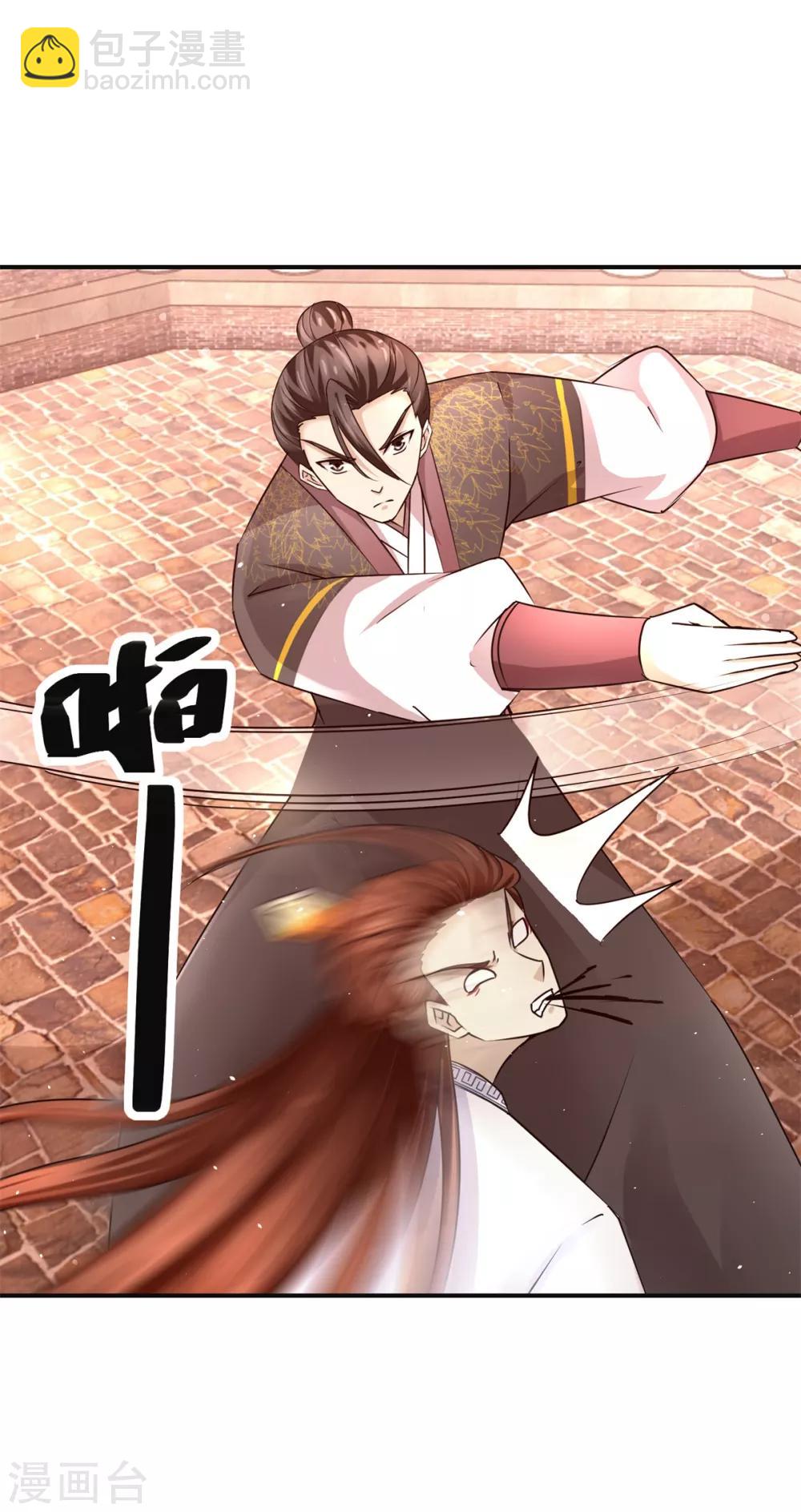 第158话 找来帮手-第162话