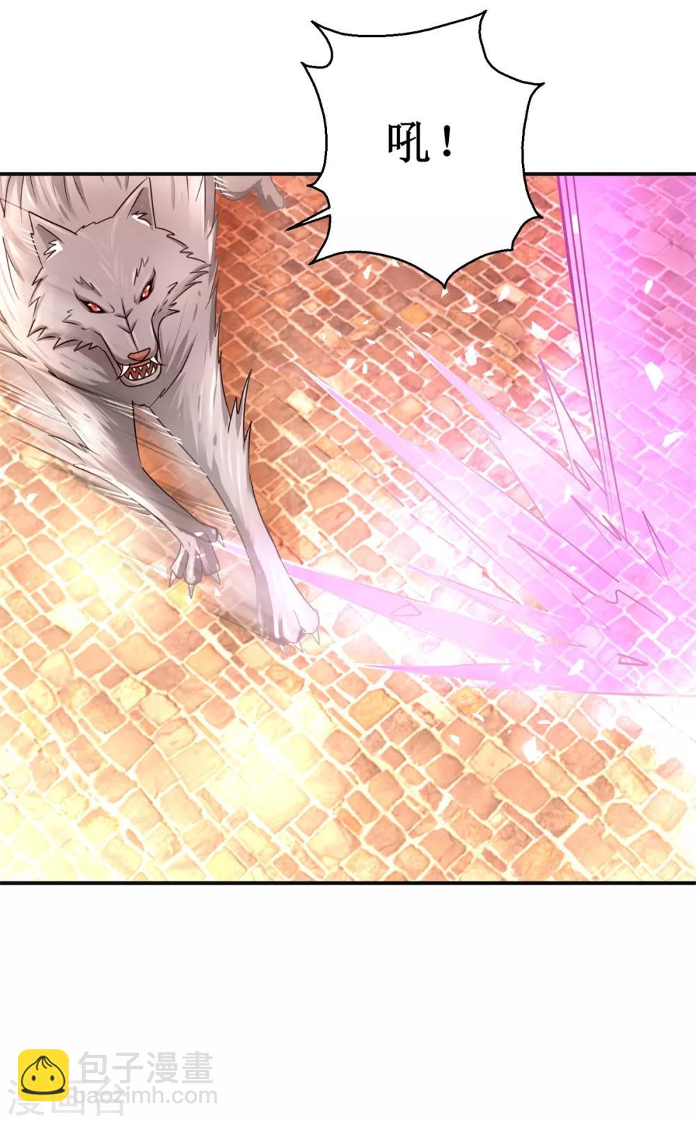 第158话 找来帮手-第162话