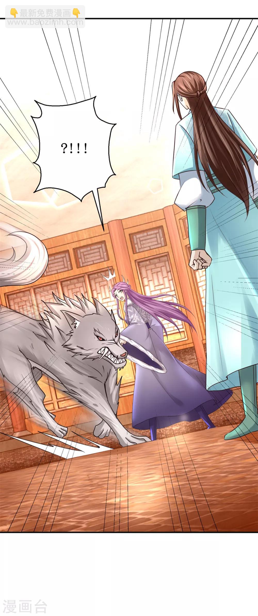 第158话 找来帮手-第162话