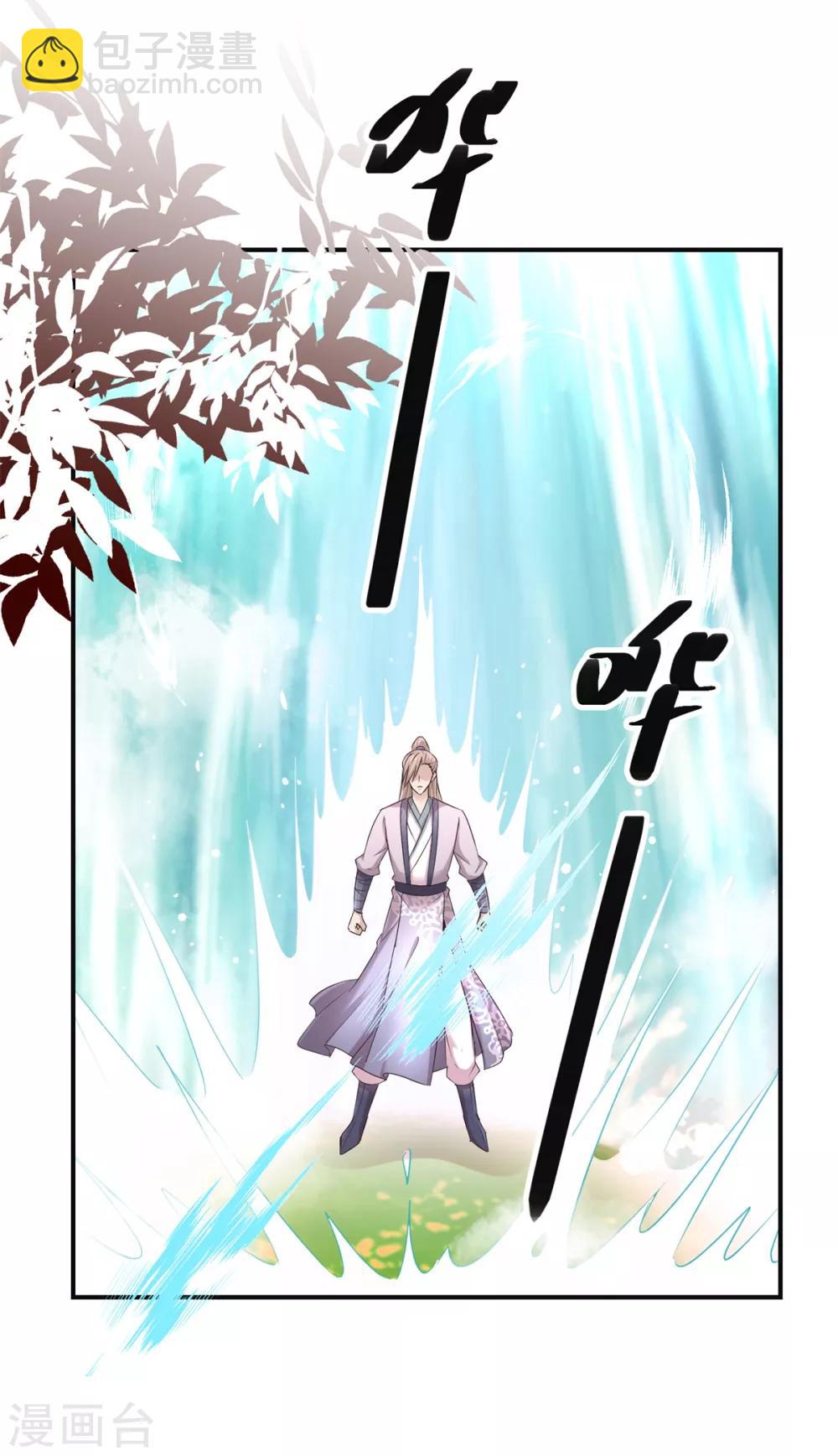 第160话 再次升级-第164话