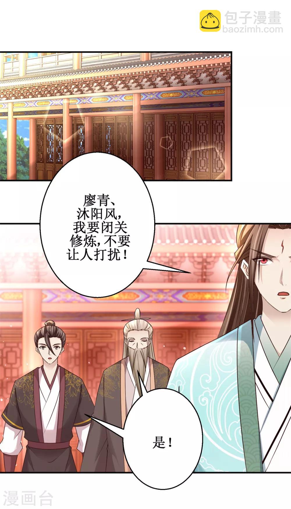 第160话 再次升级-第164话