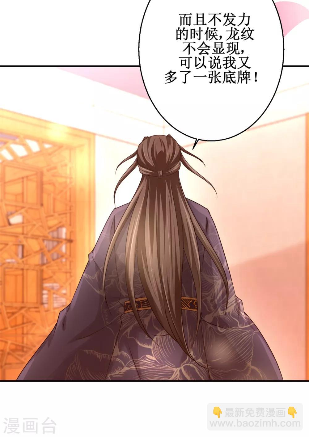 第160话 再次升级-第164话