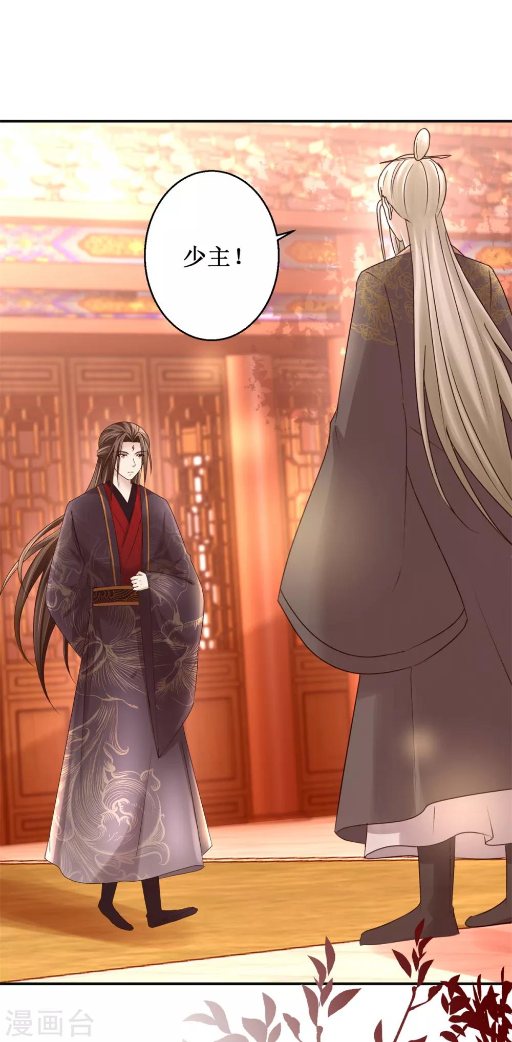 第160话 再次升级-第164话