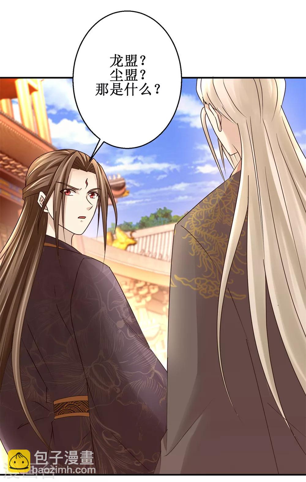 第160话 再次升级-第164话