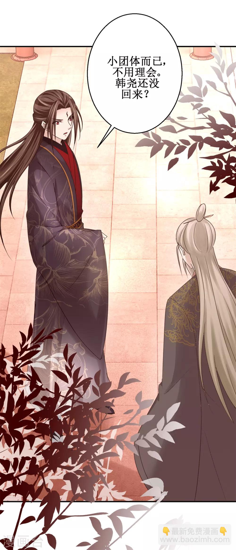 第160话 再次升级-第164话