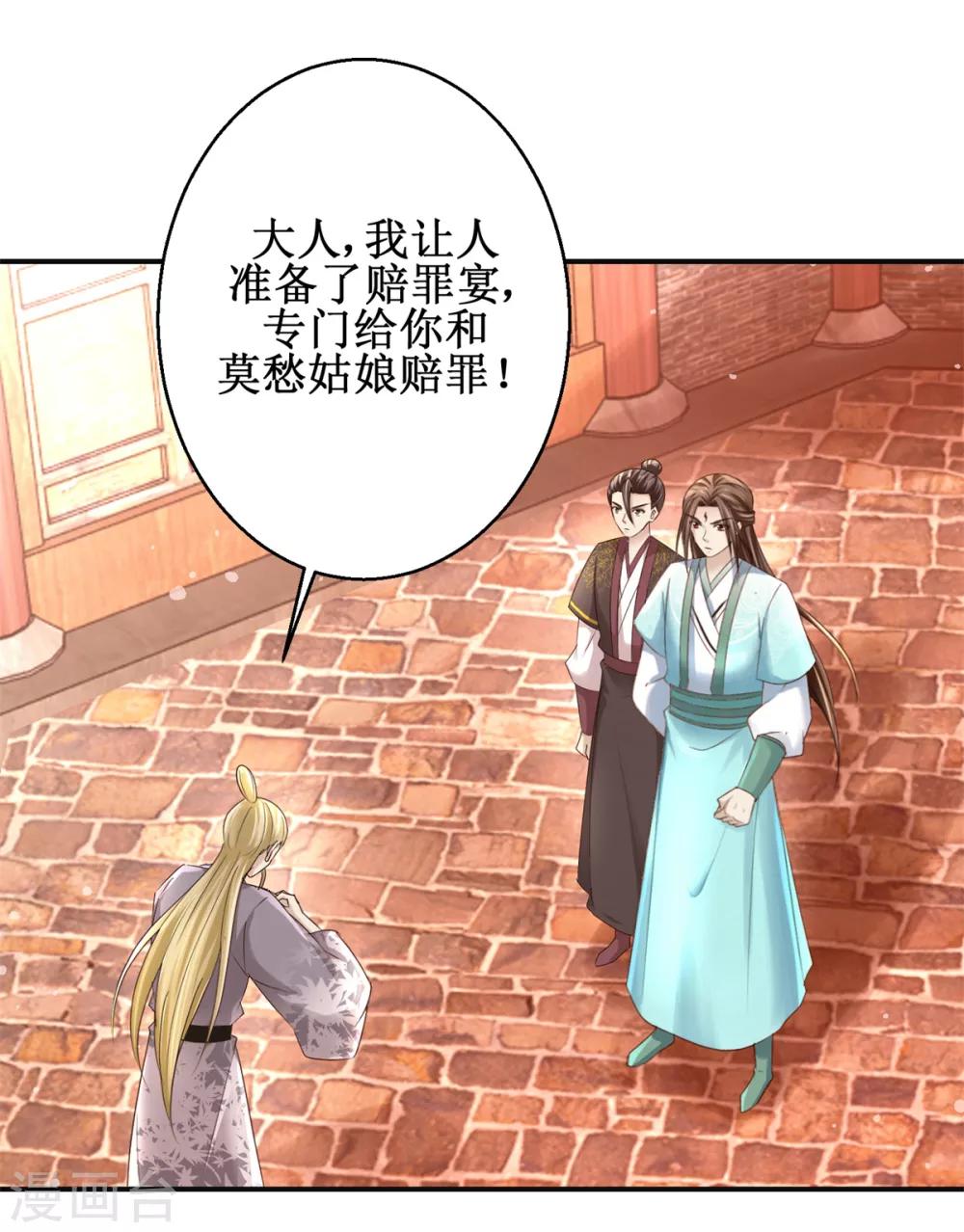 第160话 再次升级-第164话