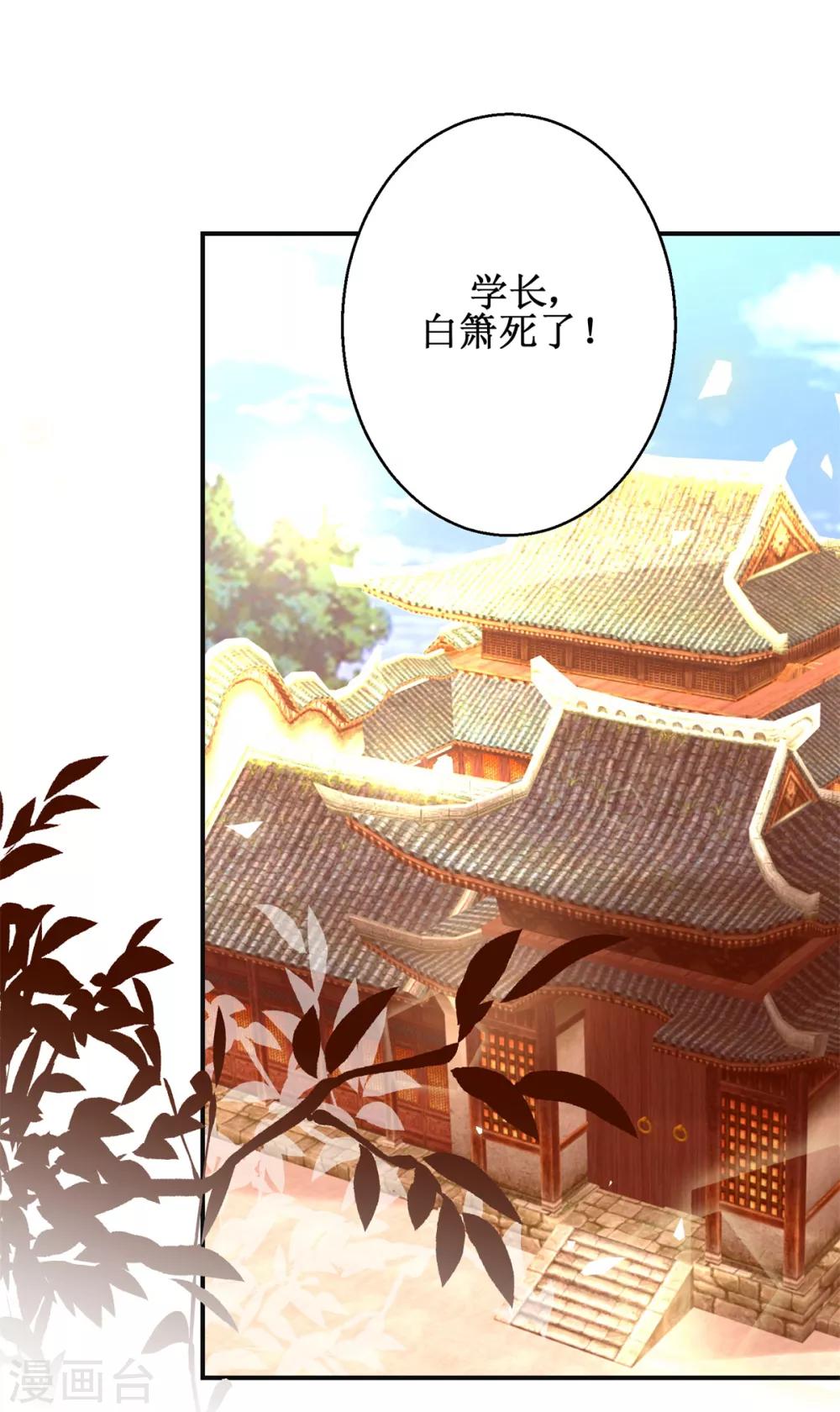 第160话 再次升级-第164话