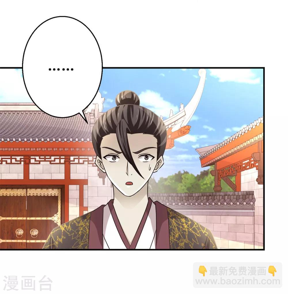 第164话 私定终身-第168话