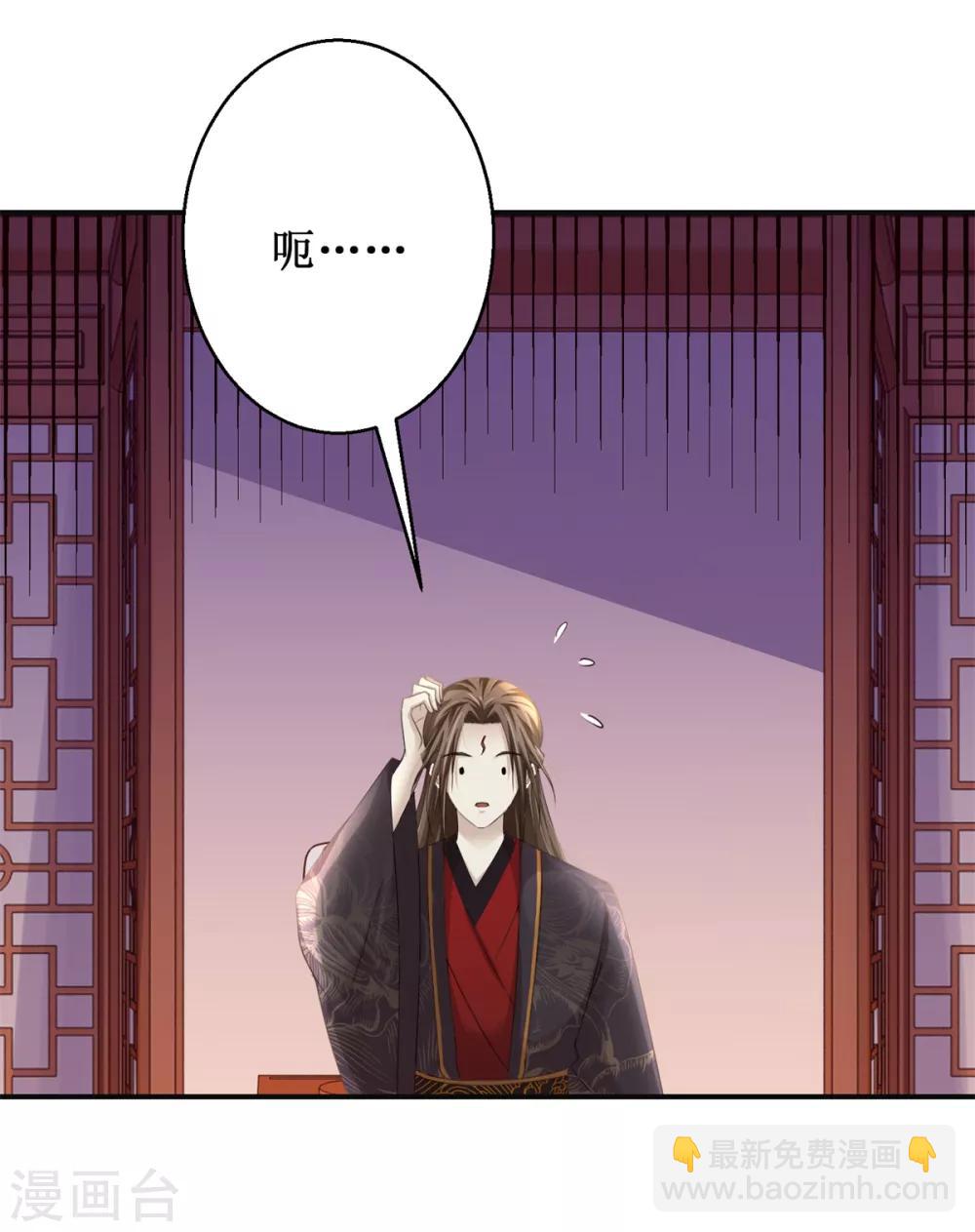 第164话 私定终身-第168话