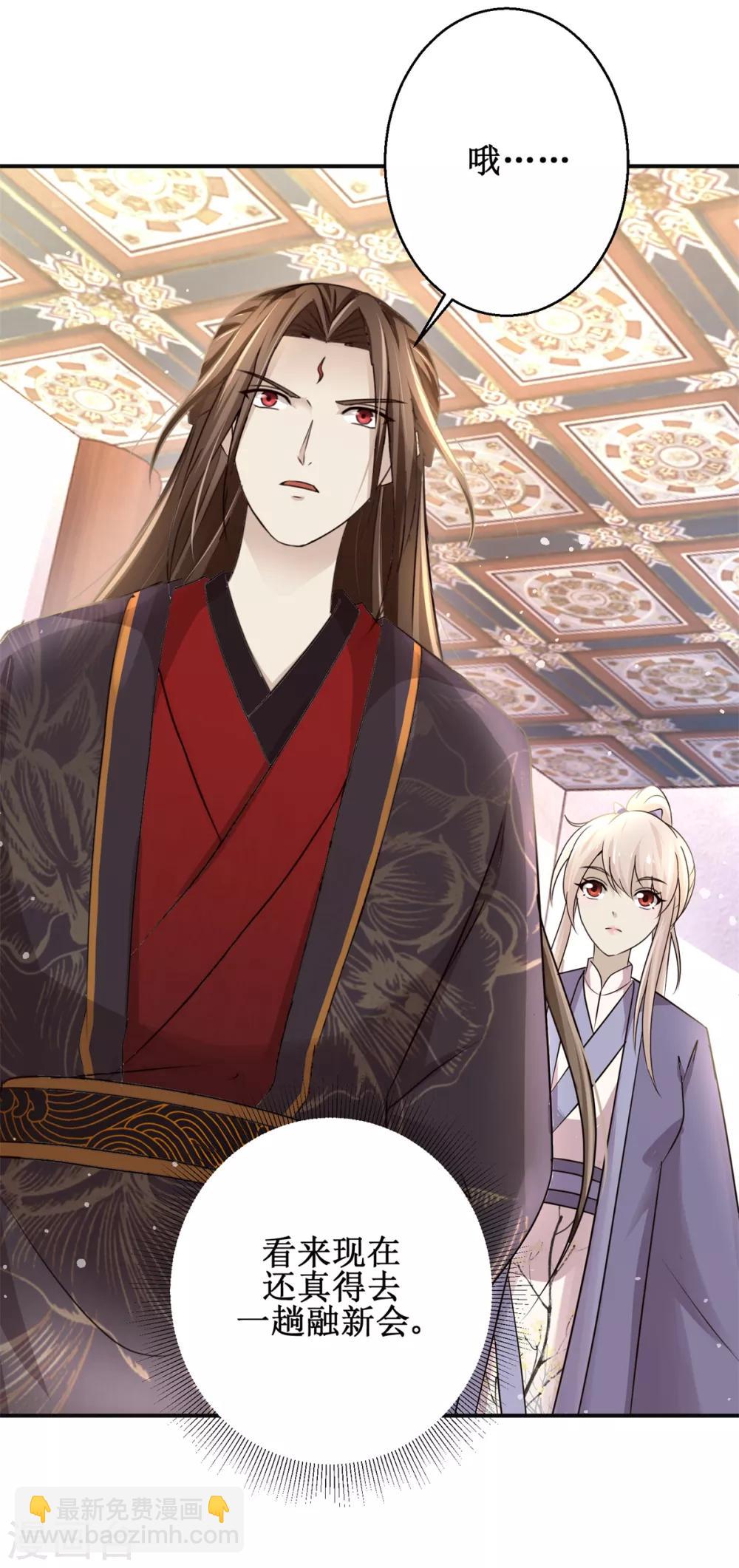 第164话 私定终身-第168话