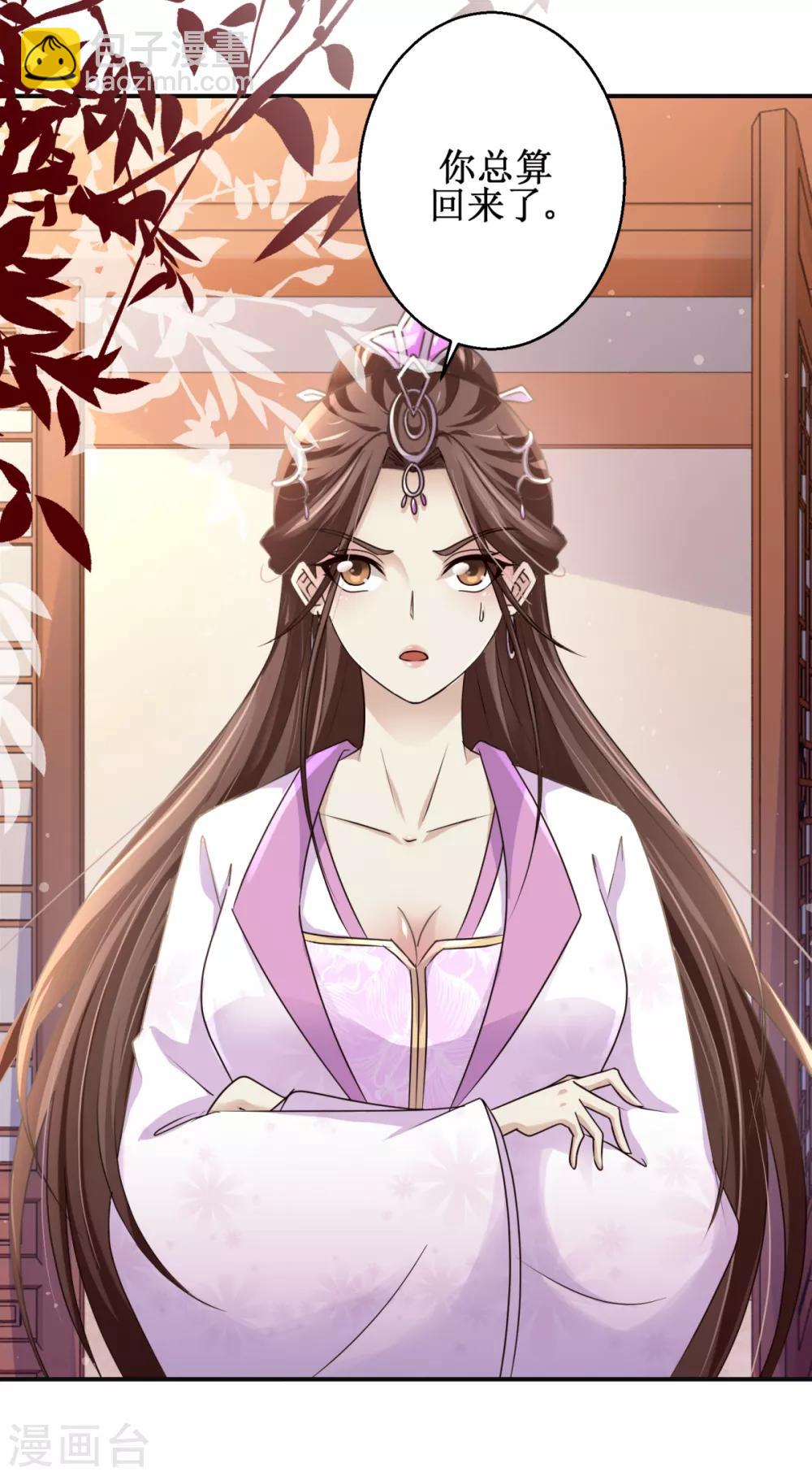 第164话 私定终身-第168话