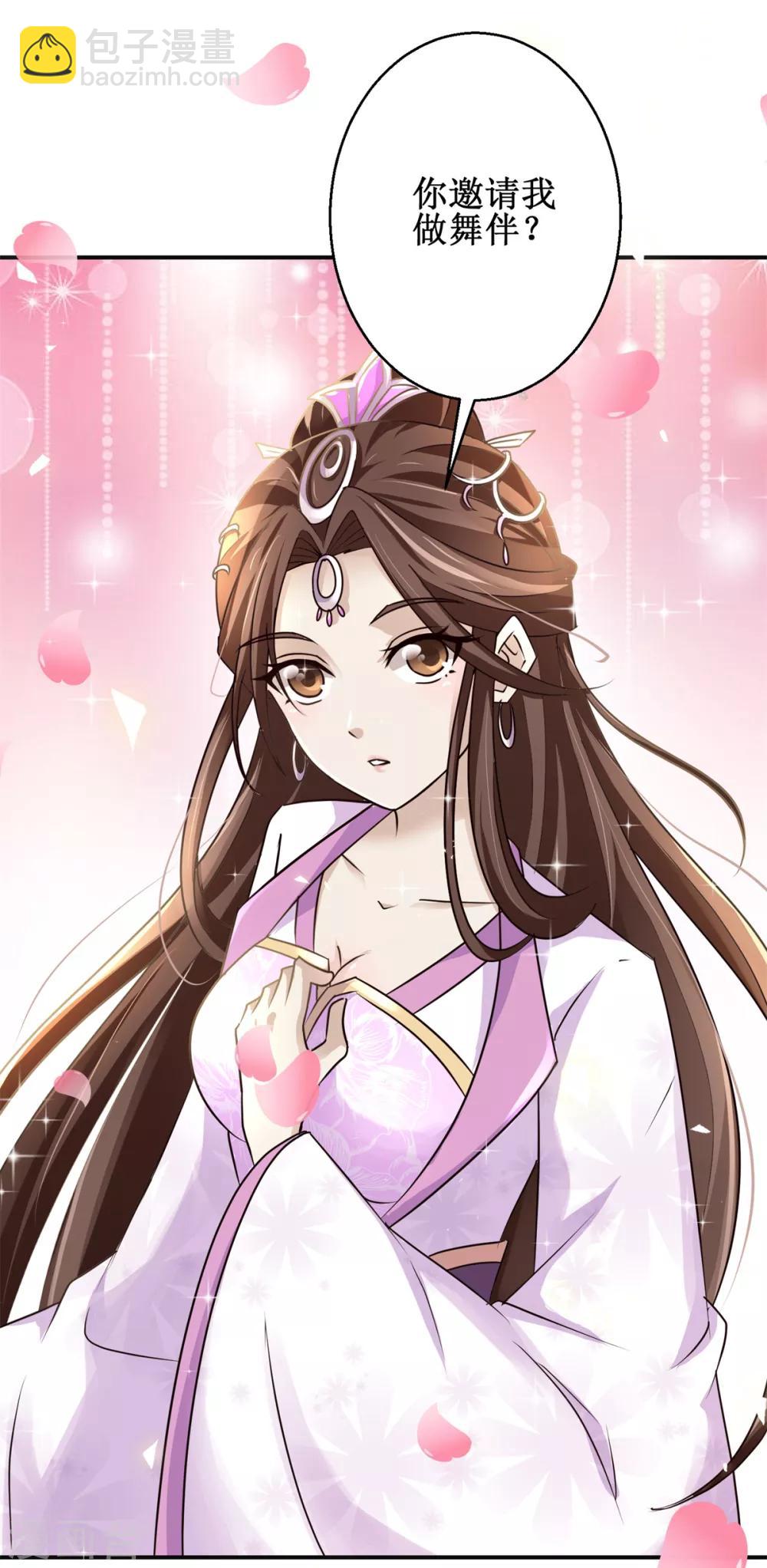 第166话 哪都不去-第170话