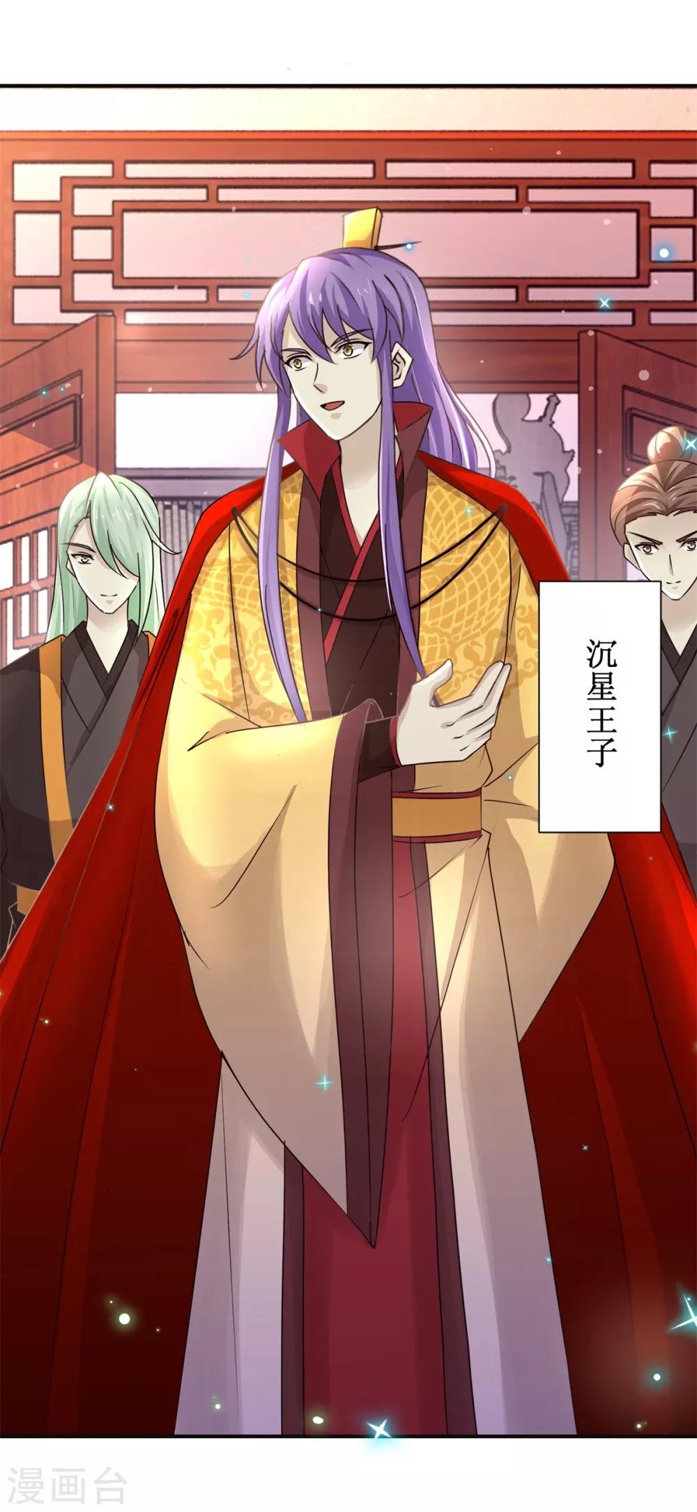 第166话 哪都不去-第170话