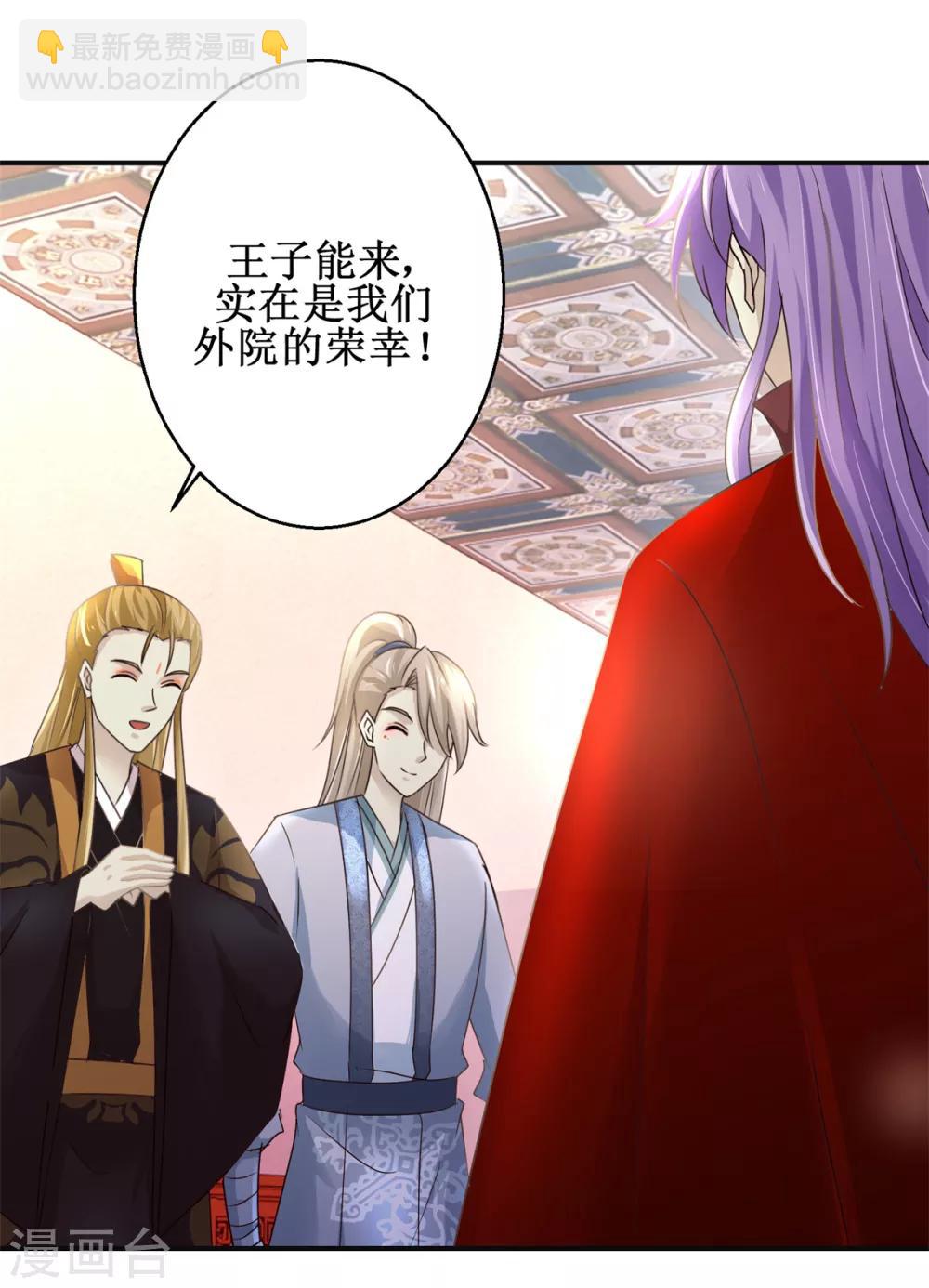 第166话 哪都不去-第170话