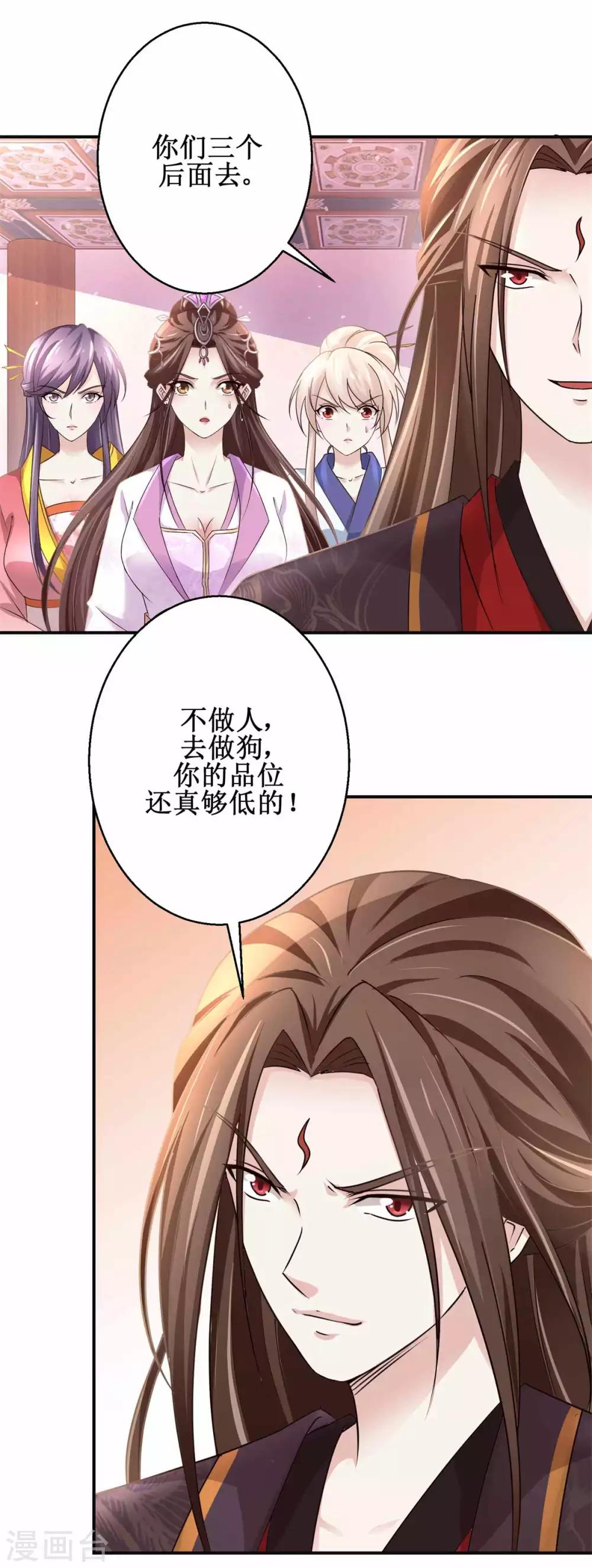 第168话 送你归西-第172话