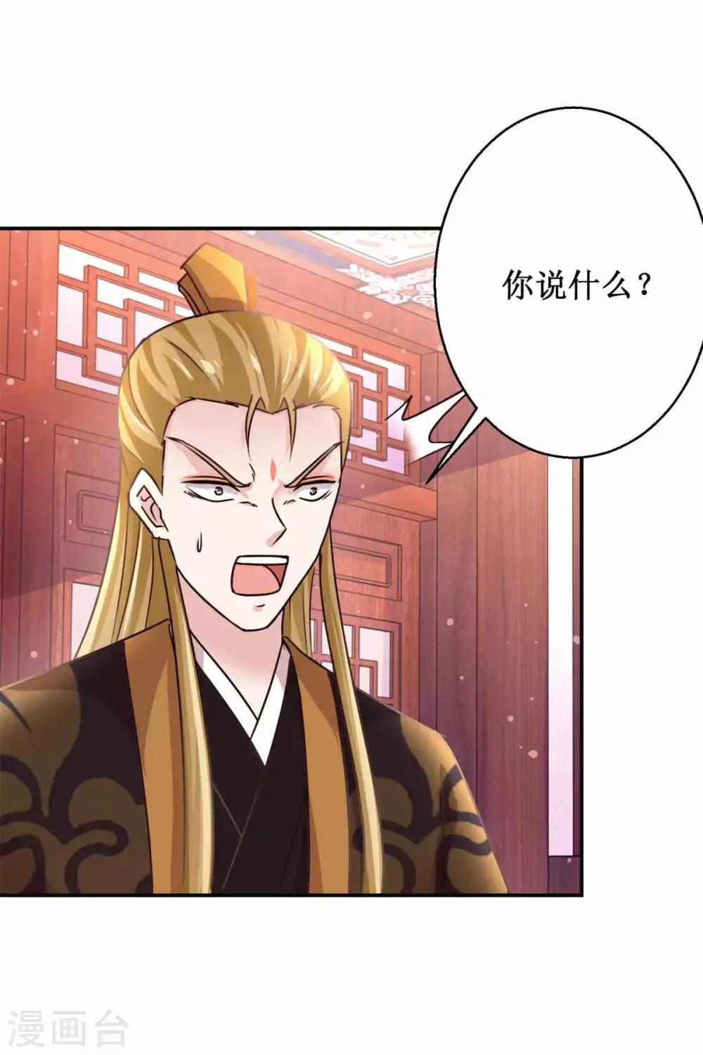 第168话 送你归西-第172话