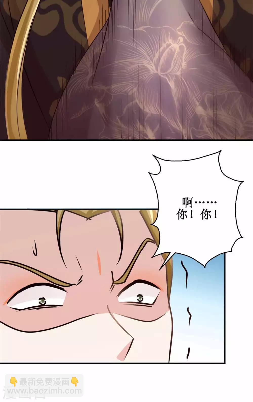 第168话 送你归西-第172话