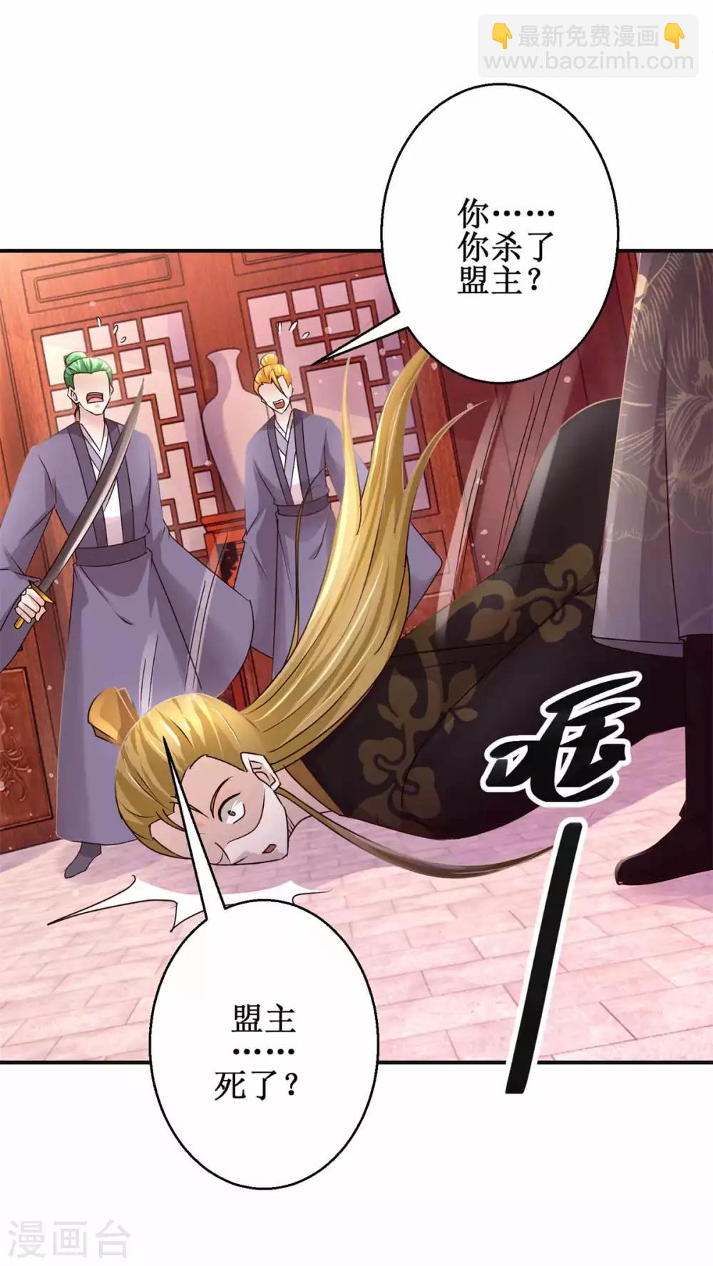 第168话 送你归西-第172话