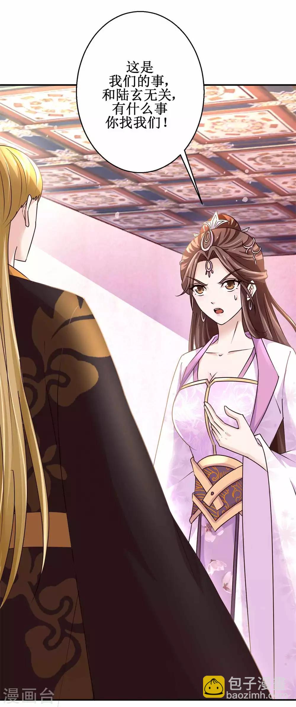 第168话 送你归西-第172话