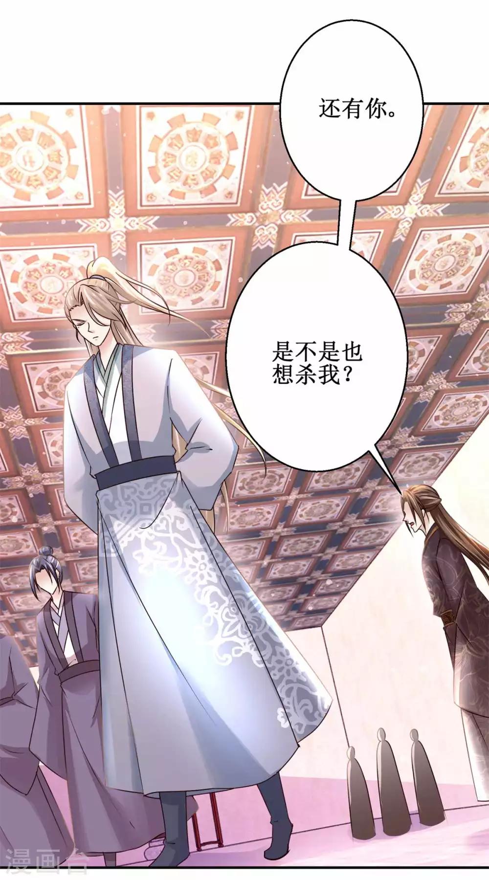 第168话 送你归西-第172话