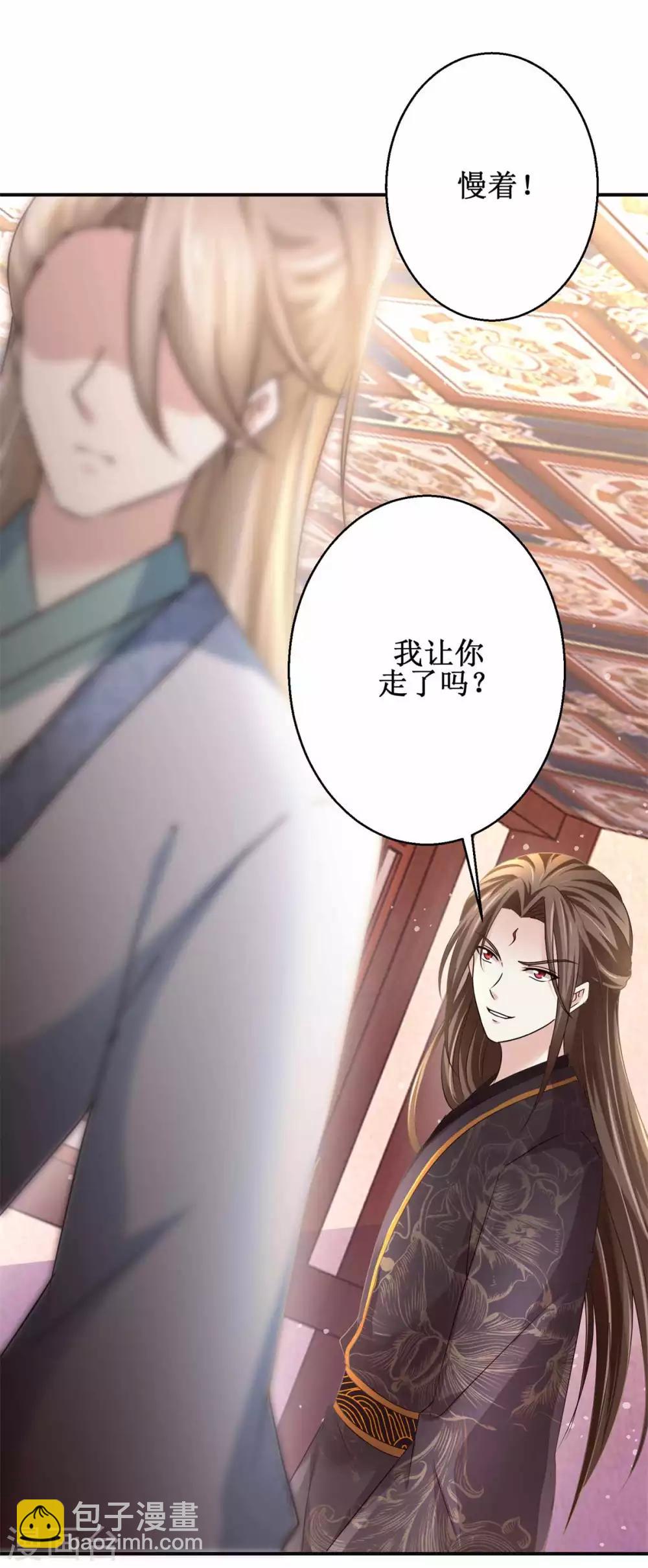 第168话 送你归西-第172话