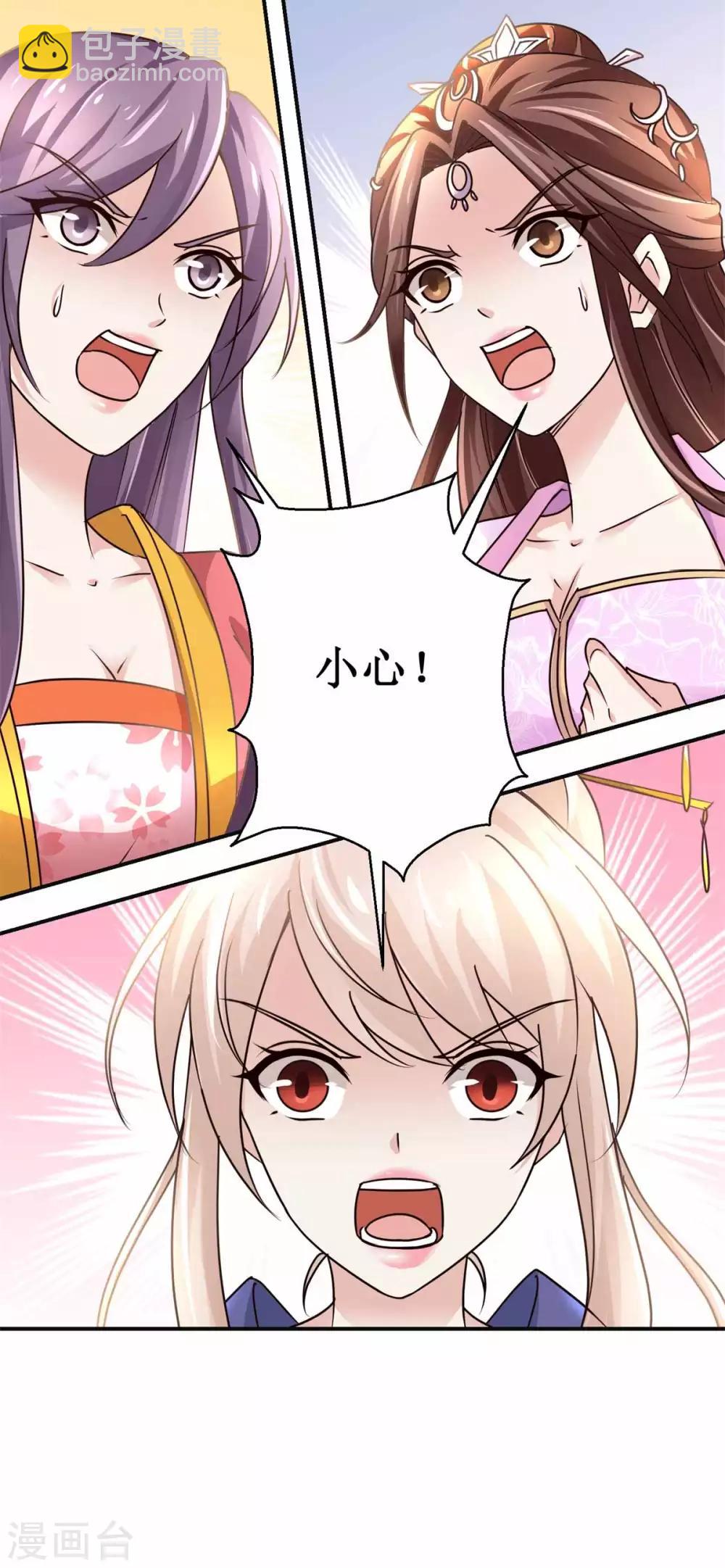 第168话 送你归西-第172话