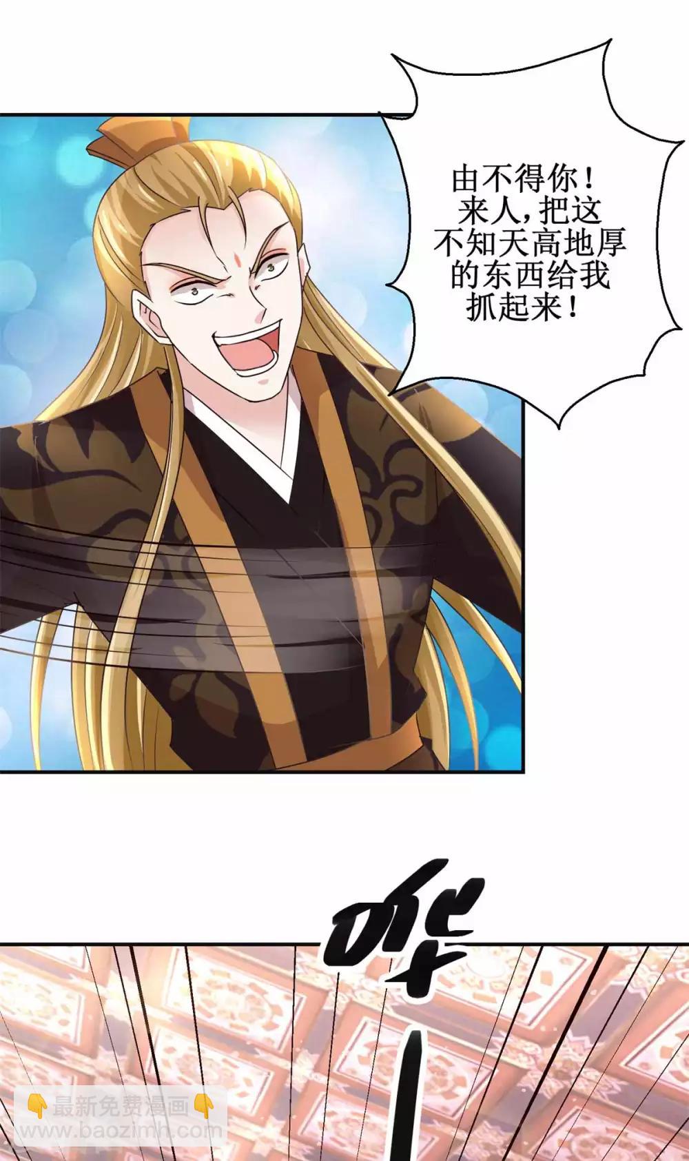 第168话 送你归西-第172话