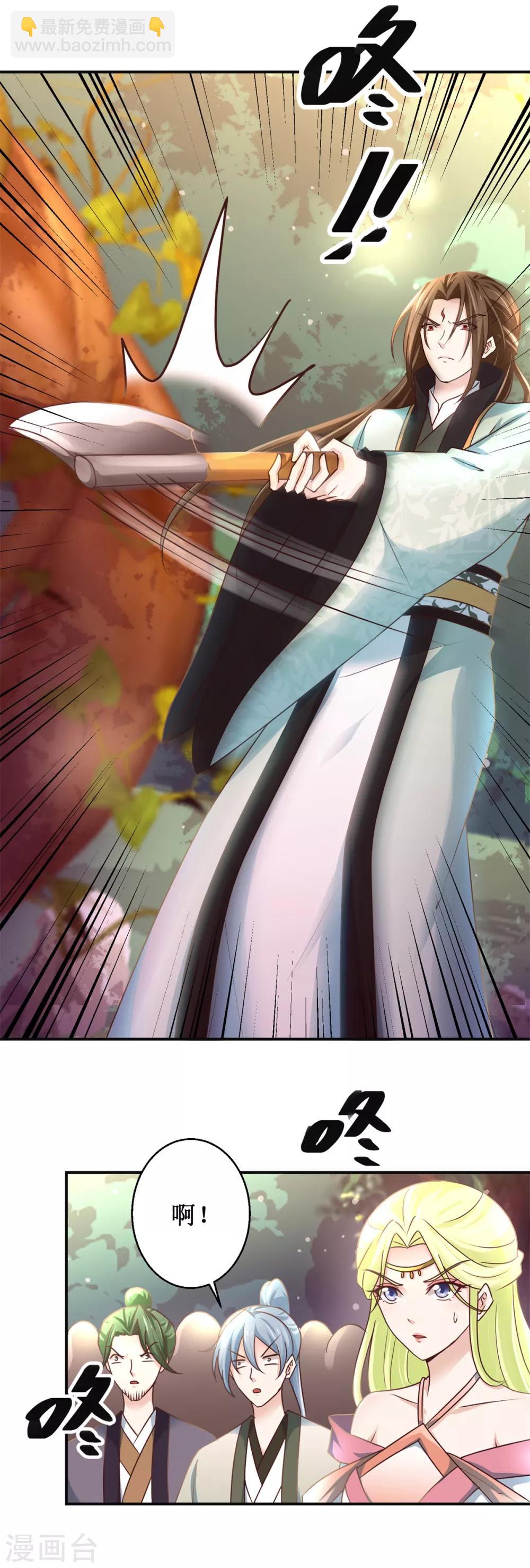 第176话 诊断病因-第180话