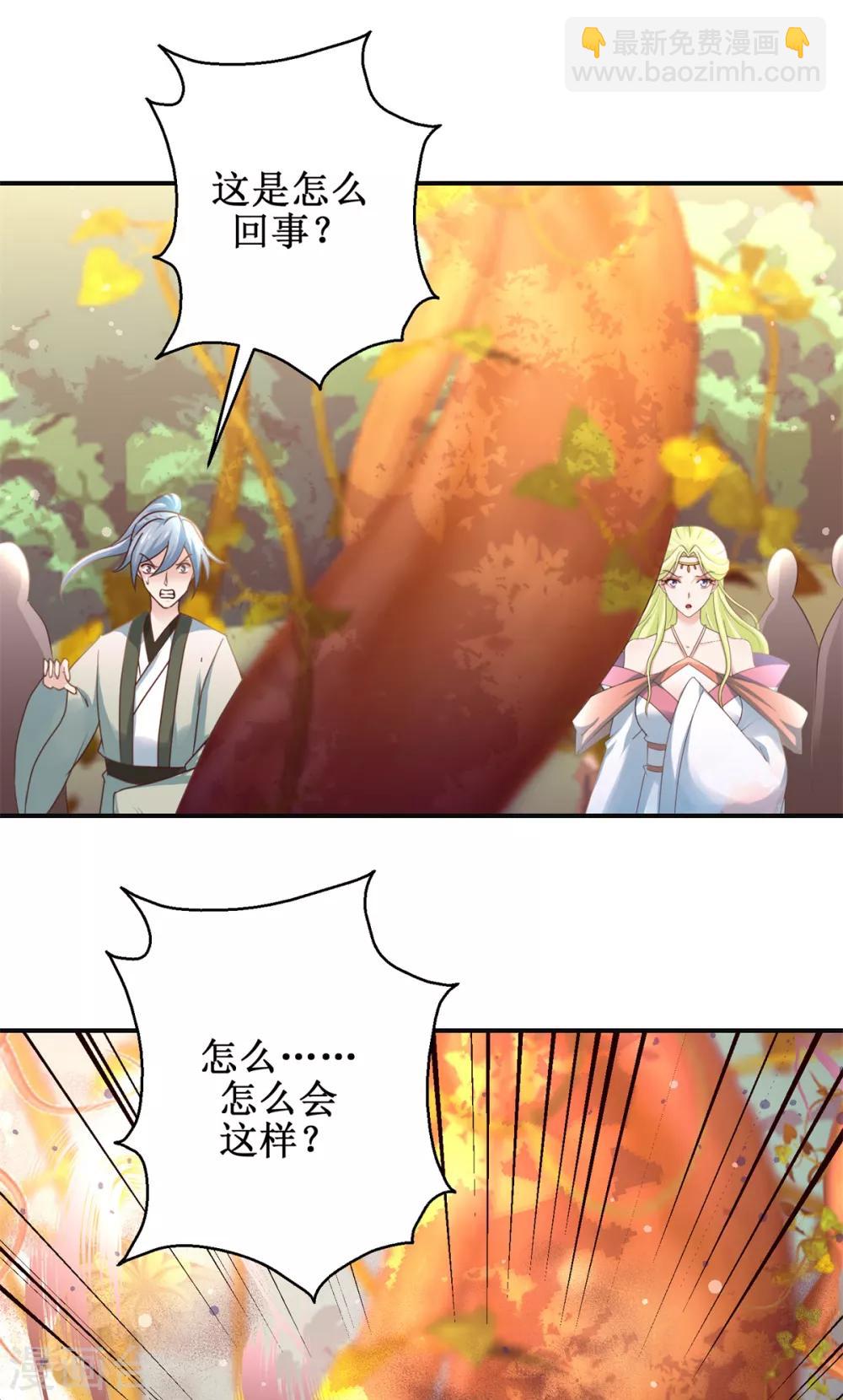 第176话 诊断病因-第180话