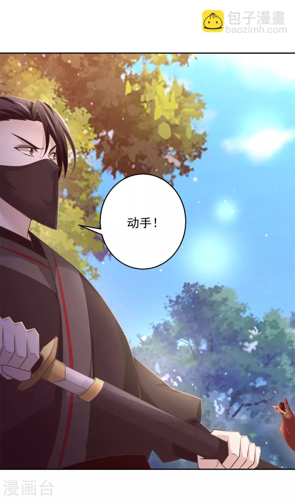 第178话 谨慎应对-第182话