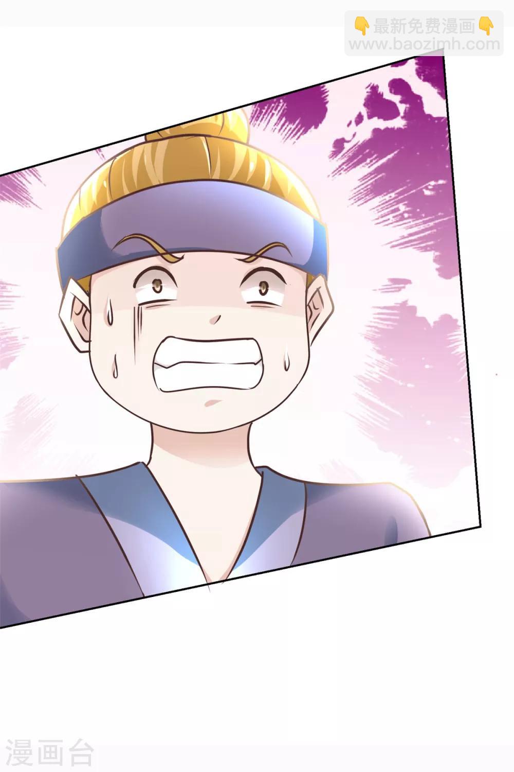 第178话 谨慎应对-第182话