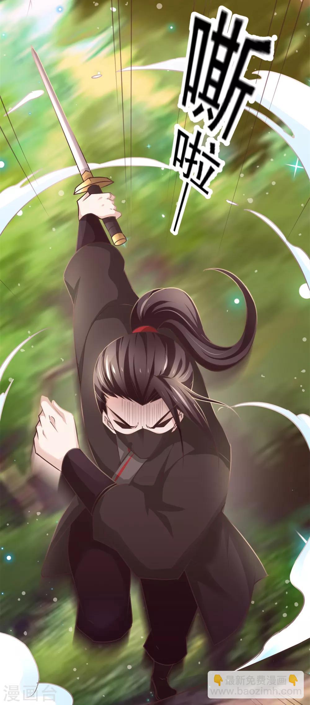 第178话 谨慎应对-第182话