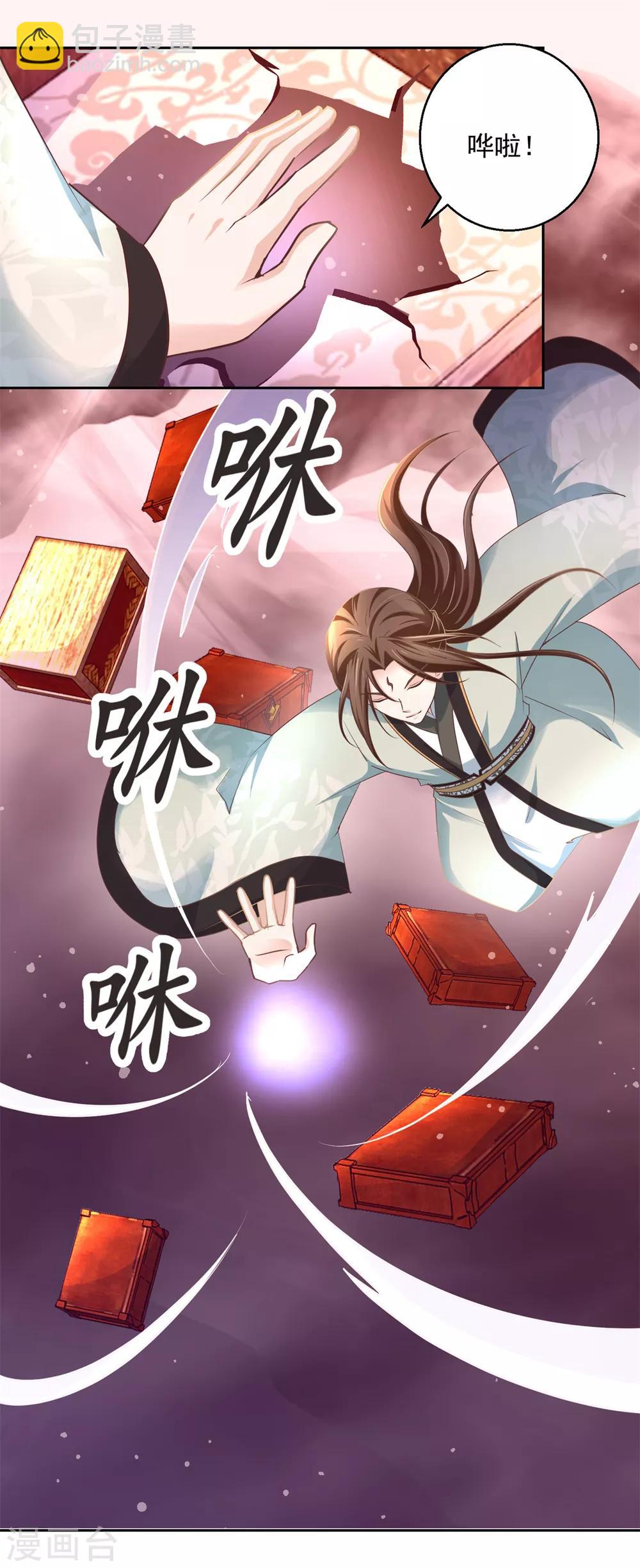 第178话 谨慎应对-第182话