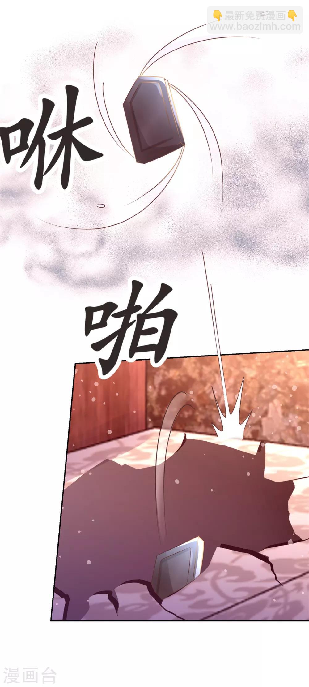 第178话 谨慎应对-第182话