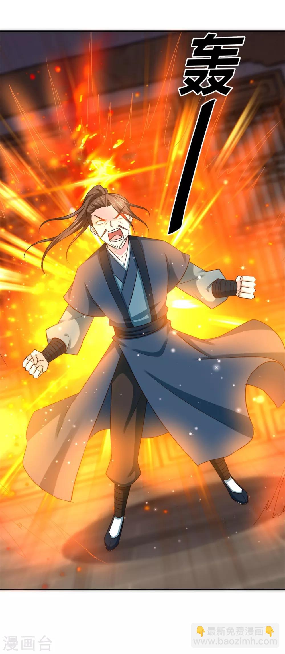 第188话 再见阁主-第192话