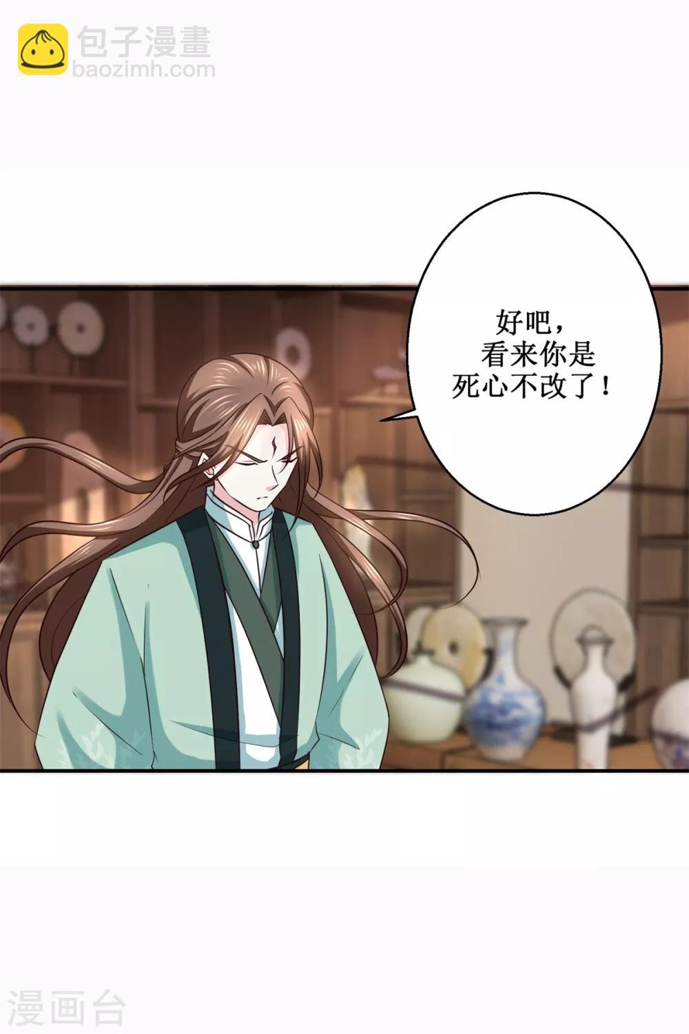 第188话 再见阁主-第192话