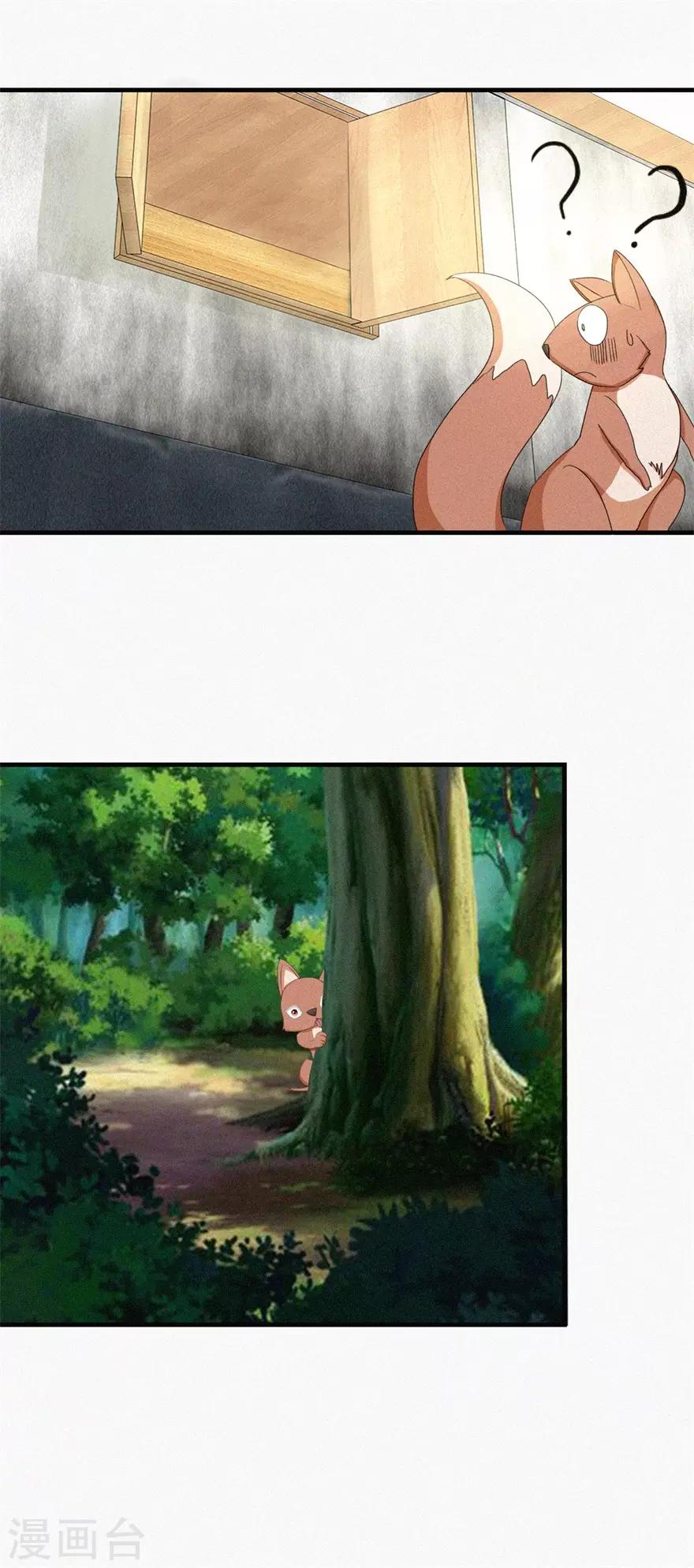 第20话 九响-第20话