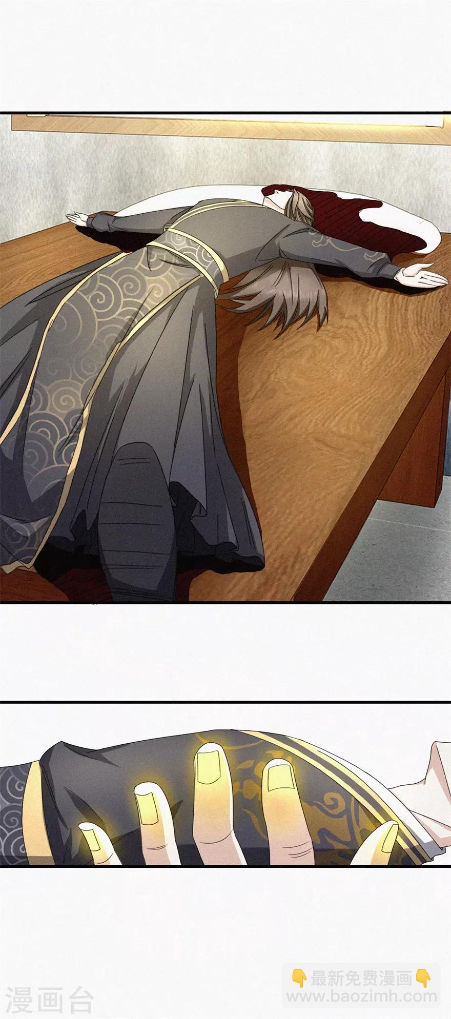 第20话 九响-第20话